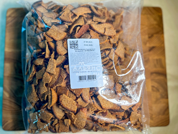 Гренки черные со вкусом буженины в Чебоксарах