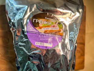 Рыбные снеки: Деревенские гренки со вкусом чеснока и зеленью (Сурские)