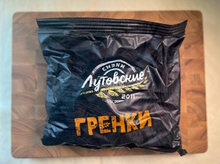 Рыбные снеки: Багет телятина на гриле