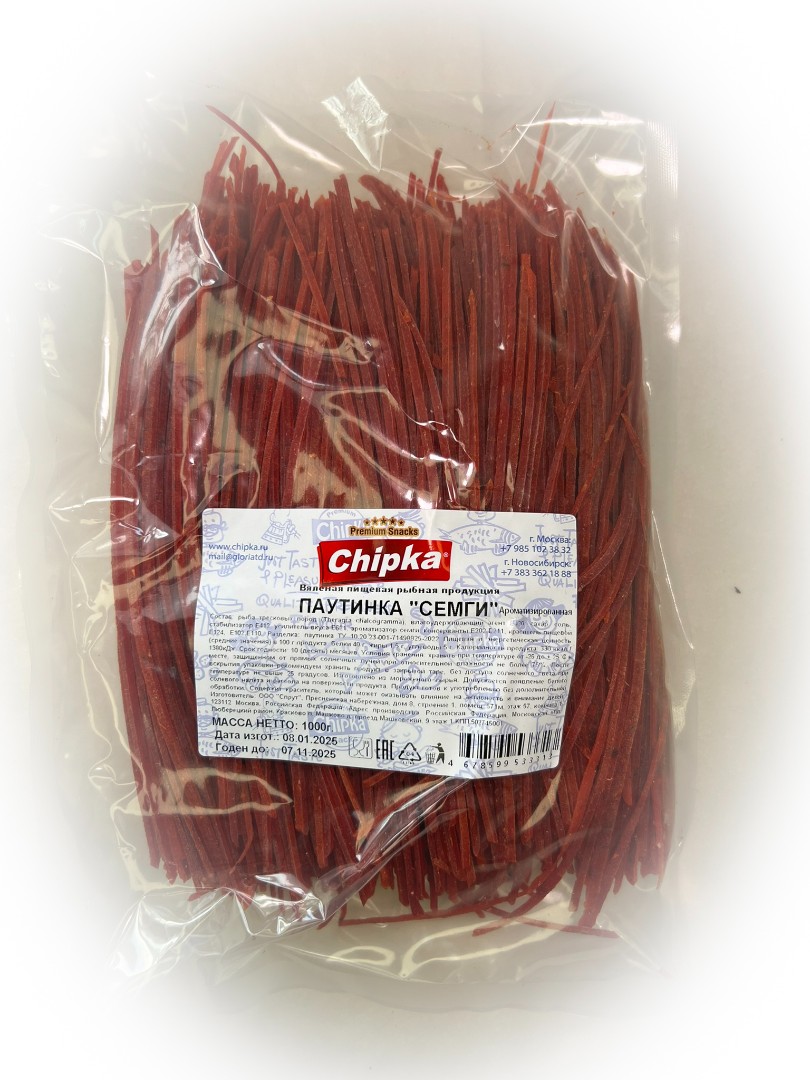 Семга паутинка (Chipka) 1кг в Чебоксарах