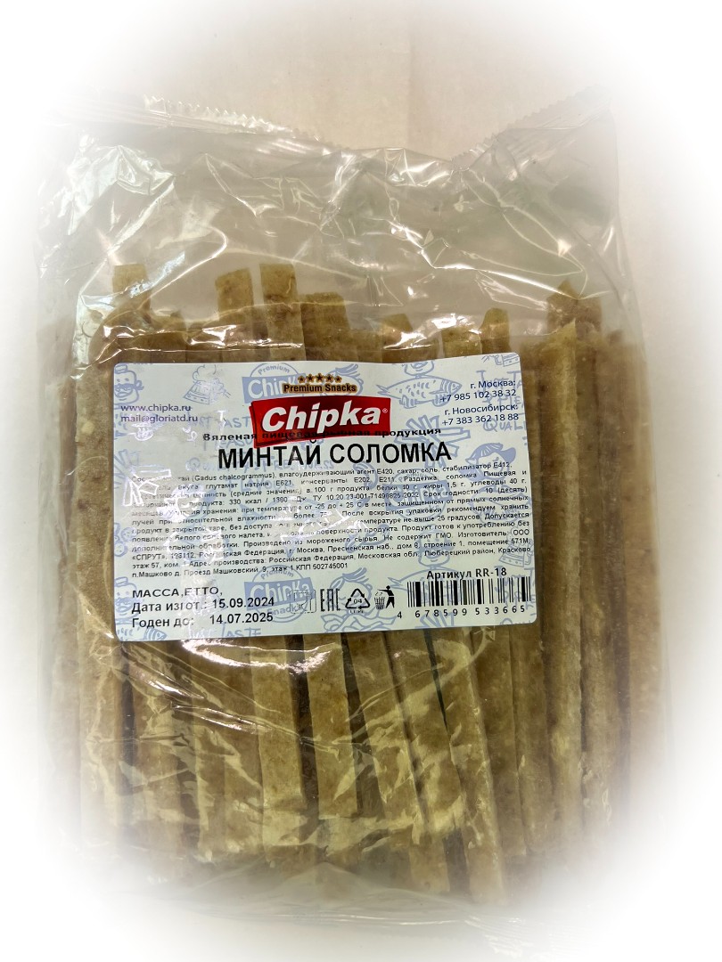Минтай соломка (Chipka) в Чебоксарах