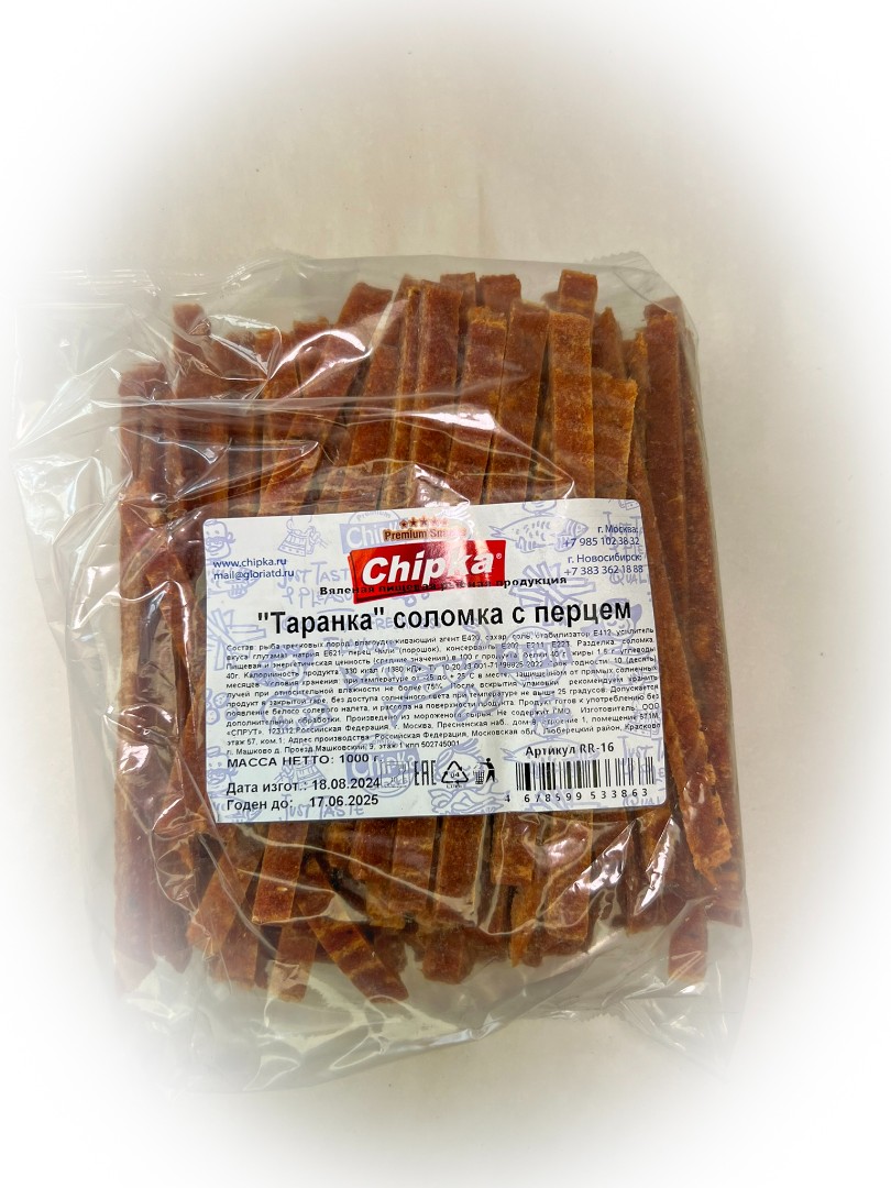 Таранка с перцем (соломка) (Chipka) в Чебоксарах