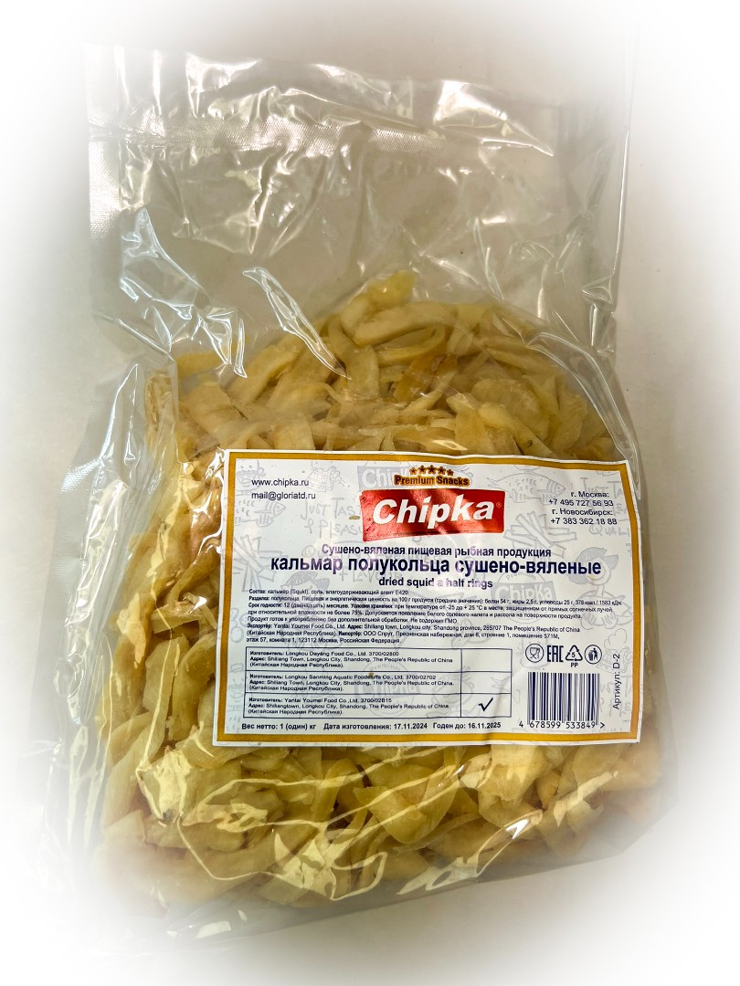 Кальмар кольца (Chipka) в Чебоксарах
