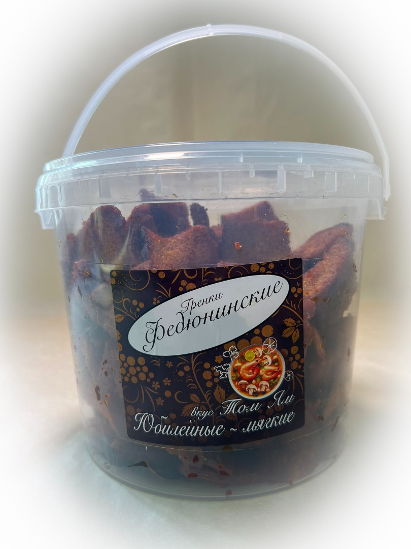 Гренки "ФЕДЮНИНСКИЕ" "Том ям" (ведро 900 гр.) в Чебоксарах
