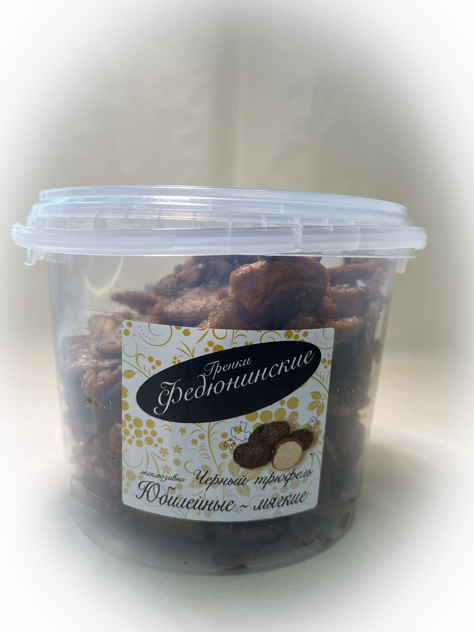 Гренки "ФЕДЮНИНСКИЕ" "Черный трюфель" (ведро 900 гр.) в Чебоксарах