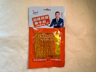 Сухарики с красной икрой: Мучные полоски ОРАНЖЕВЫЕ со вкусом говядины 76 гр