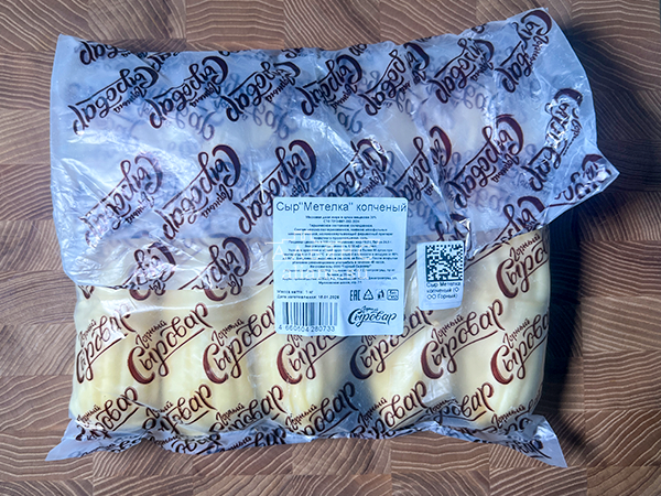 Сыр 1 кг ГОРНЫЙ СЫРОВАР (Метёлка копчёная) в Чебоксарах