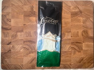 Другие закуски: Сыр 60 гр ГОРНЫЙ СЫРОВАР (Паутинка белая с укропом и чесноком)